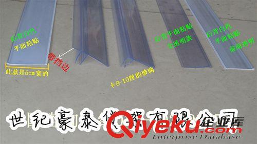 超市貨架系列 標(biāo)簽條粘貼卡條平面卡條貨柜價格條超市貨架標(biāo)價簽類目條玻璃卡條原始圖片2