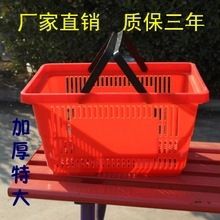 超市貨架系列 超市購物籃金屬購物筐不銹鋼購物籃手提籃購物籃KTV 酒吧鐵籃子