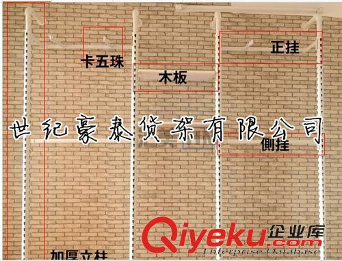 服裝貨架系列 服裝展示架服裝架服裝店掛衣架衣服架展示架落地中島架龍門架原始圖片3