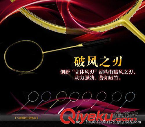 國家隊訓練32磅羽毛球拍 zp邁翔N80立體刀鋒框型羽毛球拍子zp超輕單拍全碳素訓練球拍