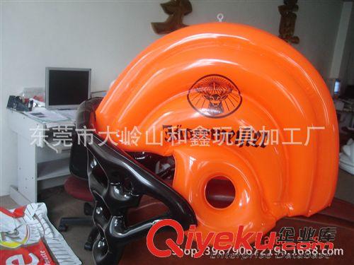 帽子 【廠家供應(yīng)】環(huán)保pvc頭盔，黃色吹氣頭盔，橄欖球帽子，充氣玩具原始圖片2