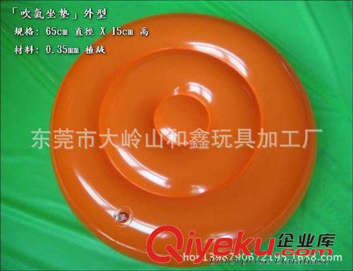 家具家私 廣東廠家專業定做環保pvc充氣透明包