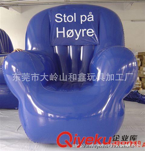 家具家私 批發pvc充氣坐墊，吹氣米琪兒童坐墊，充氣卡通坐墊，單人坐墊