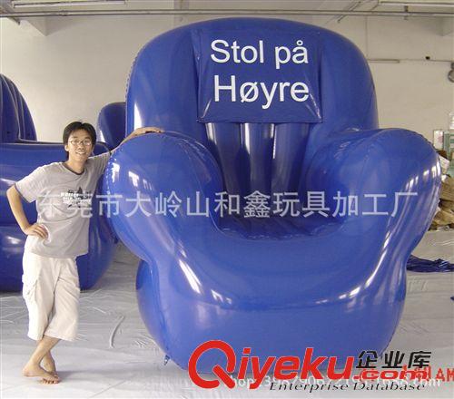 家具家私 東莞廠家專(zhuān)業(yè)定做環(huán)保pvc充氣沙發(fā)，藍(lán)色吹氣休閑沙發(fā)，充氣家具原始圖片2