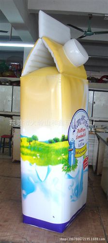 充氣包 外貿出口歐美pvc充氣彩色乳酸菌牛奶包裝盒，auv透明塑料盒原始圖片2