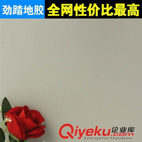 平板紋4.0 勁踏室內(nèi)兒童樂(lè)園早教中心pvc運(yùn)動(dòng)地膠家用卷材幼兒園舞蹈房地墊