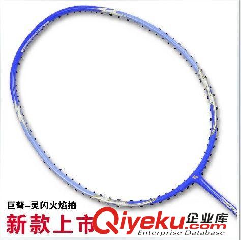 現(xiàn)貨專區(qū) 正品巨弩羽毛球拍  3U全碳素T頭N90二代 T保30磅三色可選包郵