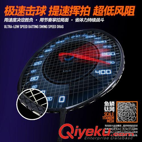 現貨專區 正品巨弩羽毛球拍 鈦合金FX7 FX8 二次成型八面鋒刃80孔穿線