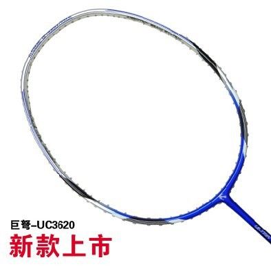 現貨專區 正品巨弩羽毛球拍 鈦合金FX7 FX8 二次成型八面鋒刃80孔穿線