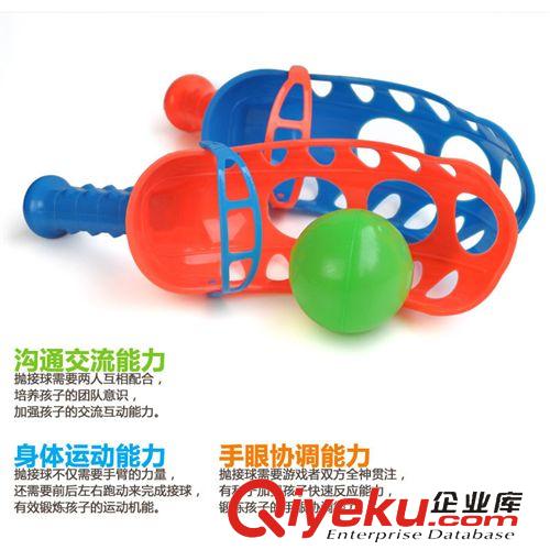 兒童體育用品玩具 兒童體育戶外親子健身玩具 兒童拋接球 接力球大水斗接力球原始圖片2