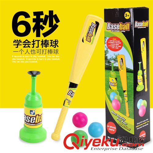 兒童體育用品玩具 工廠外銷品質 兒童棒球發射練習器 休閑戶外親子玩具