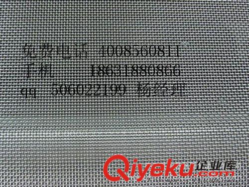 金剛網 防彈金剛網廠家批發 防盜窗紗 不銹鋼304金剛網 耐腐蝕 易清洗