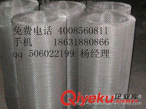 金剛網 304金剛網廠家批發，0.55mm14目，可定做zyjl，歡迎來電垂詢