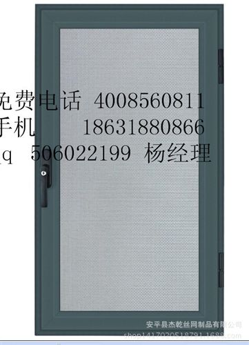 金剛網(wǎng) 防盜金剛網(wǎng)廠價批發(fā)，門窗防盜網(wǎng) 防盜窗紗 規(guī)格齊全 zyjl