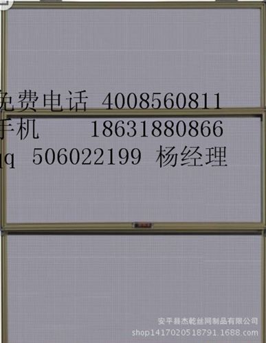 金剛網 廠價批發0.8m防盜窗紗，金剛網防盜窗紗 隱形窗紗 美觀實用易清洗