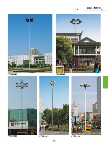 高桿燈 供應燈柱 運動場燈光，高桿燈，籃球場燈柱，網球場燈柱，室外燈原始圖片2