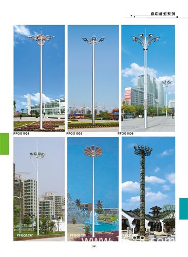高桿燈 供應燈柱 運動場燈光，高桿燈，籃球場燈柱，網球場燈柱，室外燈原始圖片3