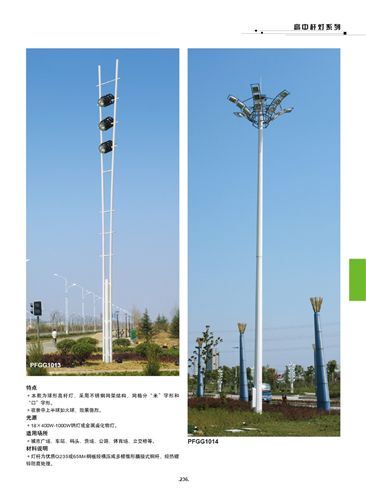 高桿燈 優(yōu)質(zhì)25米高桿燈 自動(dòng)升降系統(tǒng)25米高桿燈 專業(yè)定做25米