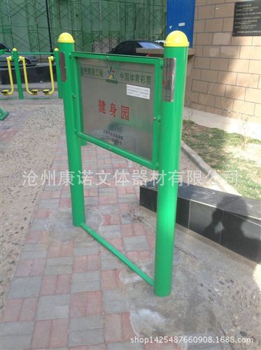 精品推薦 廠家專業(yè)承接 老年人健身器材高低三連壓腿單杠 小區(qū)健身器材