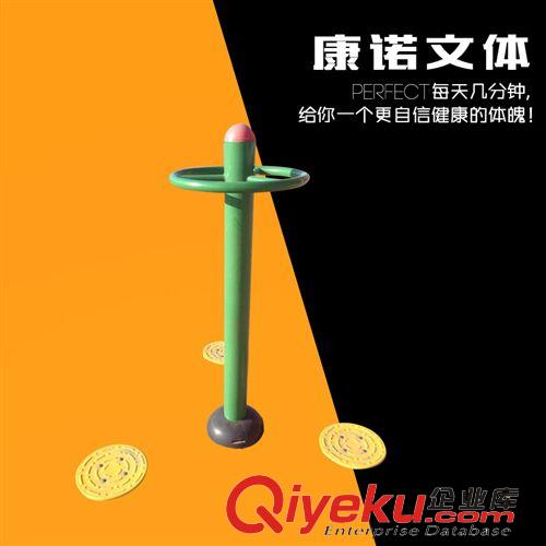 扭腰器 可按客戶要求定制 健身路徑環形3位扭腰器 戶外健身設備扭腰器