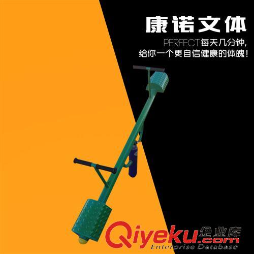 蹺蹺板 廠家專業承接 多功能健身器材系列 二人平衡蹺蹺板
