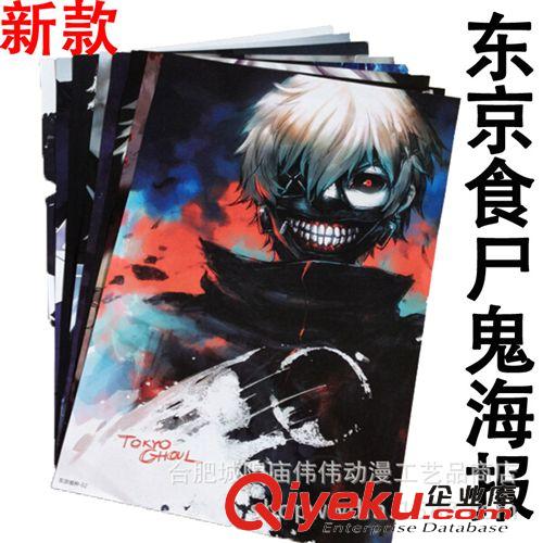 紙張類 鬼燈的冷側線稿本 動漫線稿本 上色臨摹素材 漫展熱賣 廠家直銷