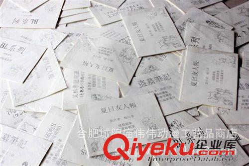紙張類 新番東京食尸鬼線稿 上色臨摹素材 東京噬種線稿 新番周邊熱賣