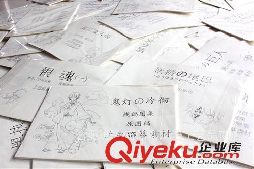 紙張類 鬼燈的冷側線稿本 動漫線稿本 上色臨摹素材 漫展熱賣 廠家直銷原始圖片3