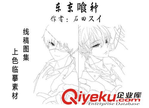 紙張類 陽炎2015年動(dòng)漫臺(tái)歷預(yù)定5天之內(nèi)出貨  預(yù)定價(jià) 到貨馬上漲價(jià)