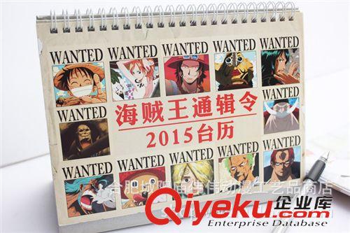 紙張類 未聞花名2015年動漫臺歷預(yù)定5天之內(nèi)出貨  預(yù)定價 到貨馬上漲價原始圖片2