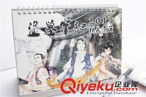 紙張類 未聞花名海報面碼海報展會熱銷海報動漫周邊批發(fā)海報批發(fā)套裝8張