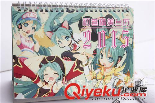 紙張類 盜墓筆記2015年動漫臺歷預定5天之內出貨  預定價 到貨馬上漲價原始圖片3