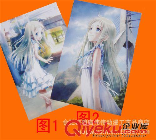 紙張類 未聞花名海報面碼海報展會熱銷海報動漫周邊批發(fā)海報批發(fā)套裝8張原始圖片3