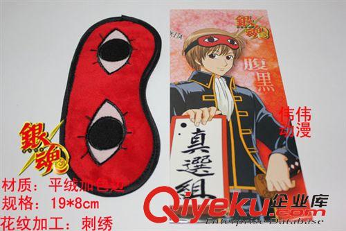 其他類 進擊的巨人眼鏡布眼鏡布批發 動漫眼鏡布可來圖定做動漫周邊批發