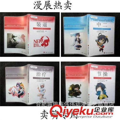 其他類 夏目友人帳本子豪華版貓咪老師本子動漫本子批發展會熱銷廠家直銷