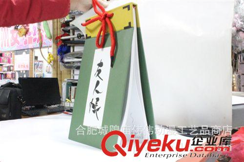 其他類 夏目友人帳本子豪華版貓咪老師本子動漫本子批發展會熱銷廠家直銷原始圖片2