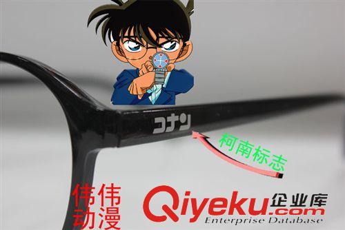其他類 名zt柯南 眼鏡框 阿拉蕾眼鏡框 柯南道具cos 動漫眼鏡框批發原始圖片2