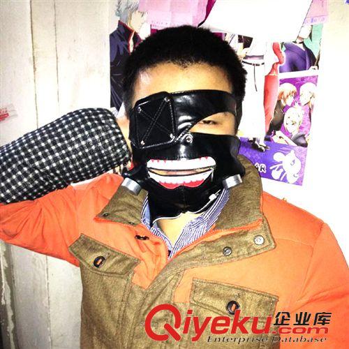 其他類 東京食尸鬼面具 金木研COSPLAY面具 拉鏈款皮質(zhì)面具漫展熱賣批發(fā)原始圖片3