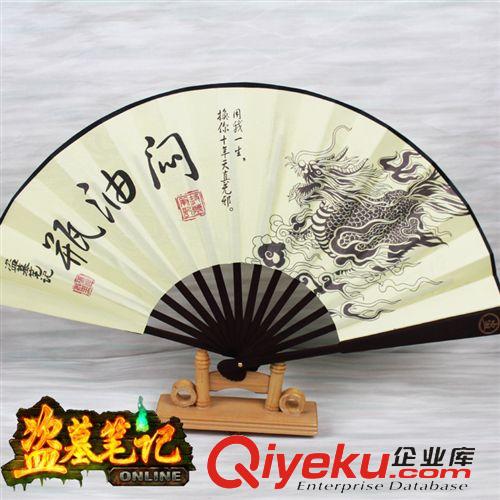 其他類 動(dòng)漫折扇 盜墓筆記悶油瓶扇子 8寸折扇批發(fā) 動(dòng)漫周邊批發(fā)漫展熱賣