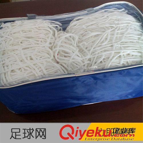 球網(wǎng) 裕隆生產(chǎn)各種規(guī)格 足球網(wǎng) 質(zhì)量保證 值得信賴 歡迎訂購