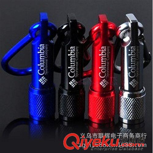 百貨 文具 2元店 地?cái)傌浽?哥倫比亞迷你LED小手電筒 鋁合金小電筒 創(chuàng)意禮品