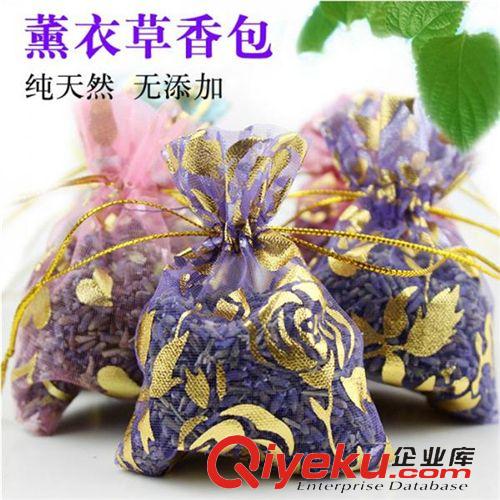 百貨 文具 2元店 地?cái)傌浽?除臭芳香用品 {ctr}薰衣草干花香包 除味包