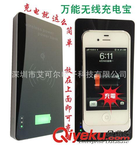 無線電源發(fā)射器 車載充電器 手機(jī)充電寶 QI標(biāo)準(zhǔn)無線充電器 無線充電寶 快速充電器原始圖片2