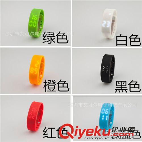 LED手表U 计步器  W2多功能跑步 智能手环 2015新款运动手环 厂家订做