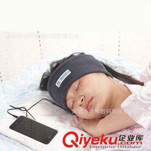 睡眠耳机（sleepphones) 【厂家直销】出kmgb款 不伤耳朵 可zlsm 打鼾的睡眠耳机