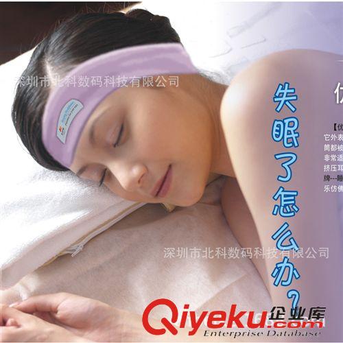 睡眠耳機（sleepphones) 優(yōu)尼締Uneed頭戴式睡眠耳機 不傷耳朵配帶舒適的睡覺專用頭帶耳機