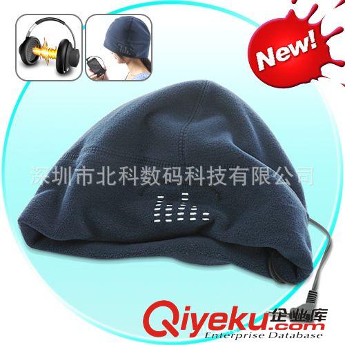 耳機(jī)帽子(headphone hat ) 【廠家直銷】搖粒絨時(shí)尚內(nèi)置耳機(jī),立體聲可拆洗音樂(lè)耳機(jī)帽