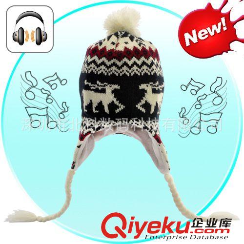 耳機帽子(headphone hat ) BK-6309耳機帽子廠家現(xiàn)貨直銷MP3音樂耳機帽 保瞹護耳女士耳機帽