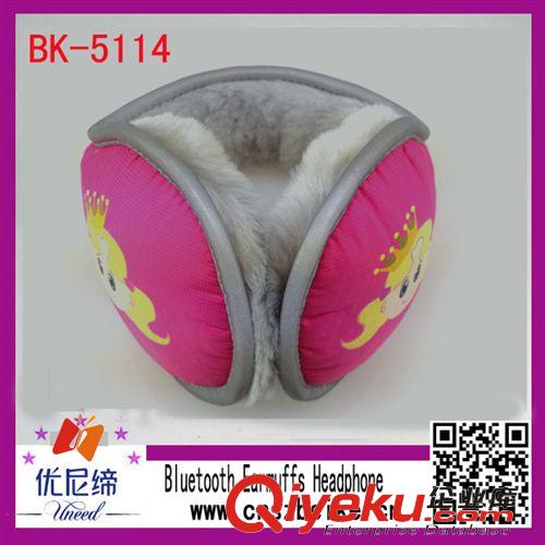 保暖耳罩耳機(Earmuffs Headphones 廠家直銷春秋冬時尚促銷禮品護耳保暖罩藍牙立體聲耳機