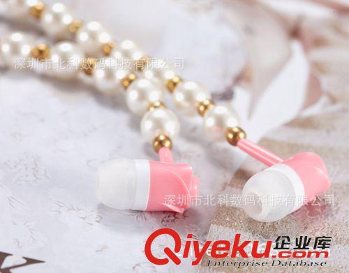 項(xiàng)鏈耳機(jī)（Necklace headset） 【小額批發(fā)】廠(chǎng)家直銷(xiāo)BK-0775項(xiàng)鏈耳機(jī) 串珠耳機(jī) 可接打電話(huà)